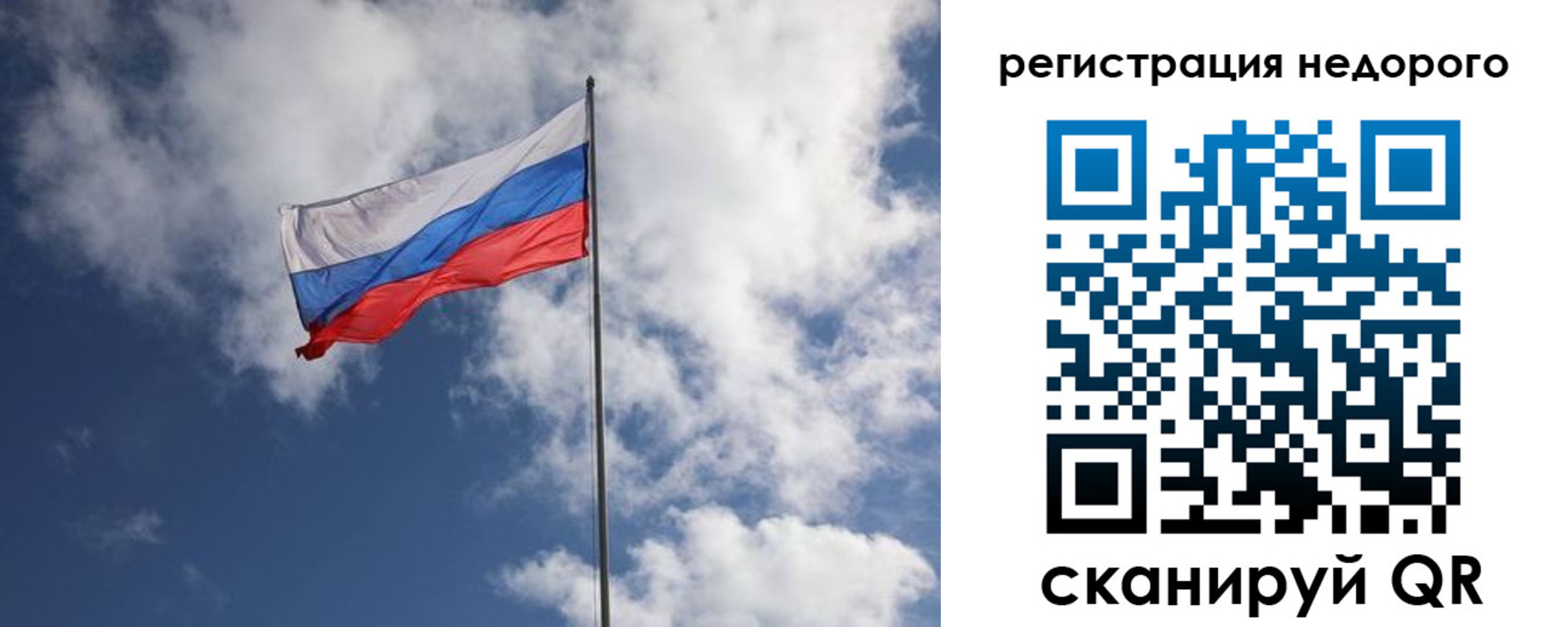 прописка гарантия в Подпорожье
