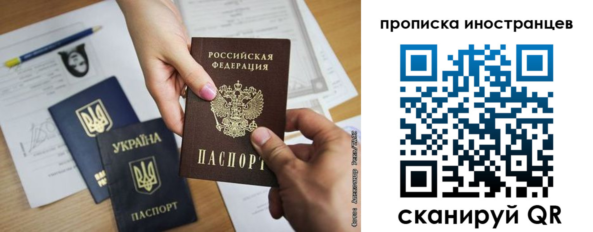 временная регистрация собственник в Подпорожье
