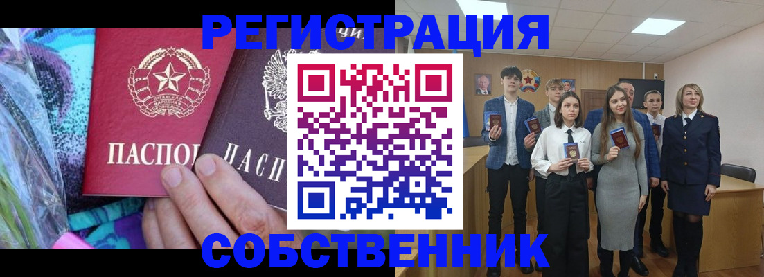 регистрация для школы в Подпорожье